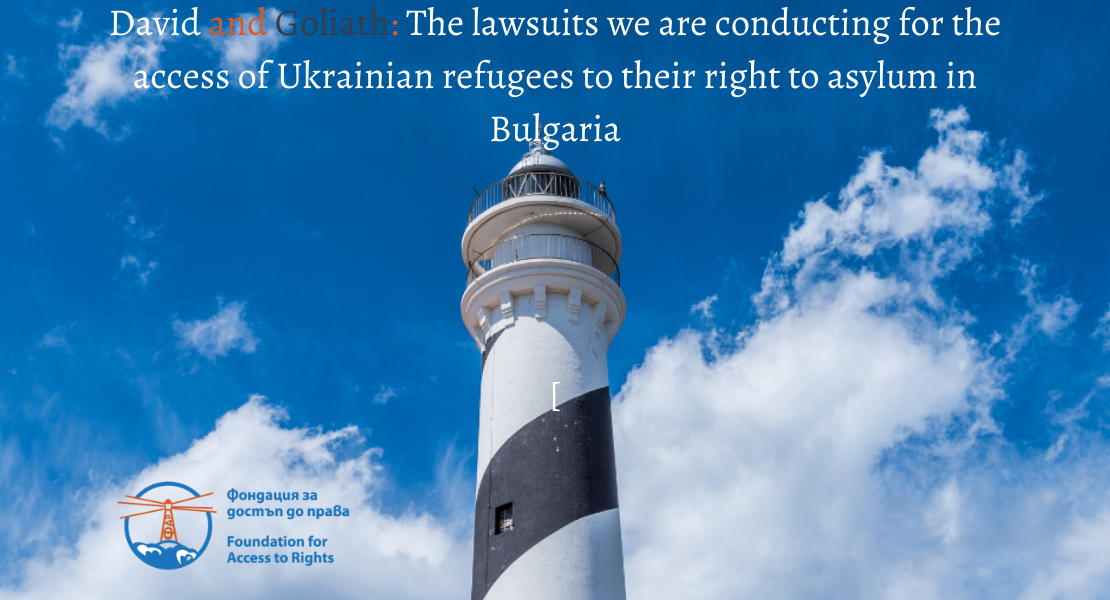 David and Goliath: the court cases we lead for access to the right of asylum by Ukrainian refugees in Bulgaria