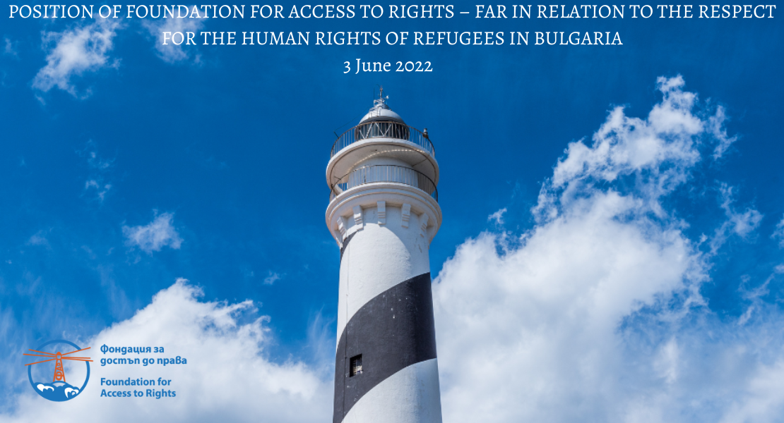 POSITION OF FOUNDATION FOR ACCESS TO RIGHTS – FAR IN RELATION TO THE RESPECT FOR THE HUMAN RIGHTS OF REFUGEES IN BULGARIA