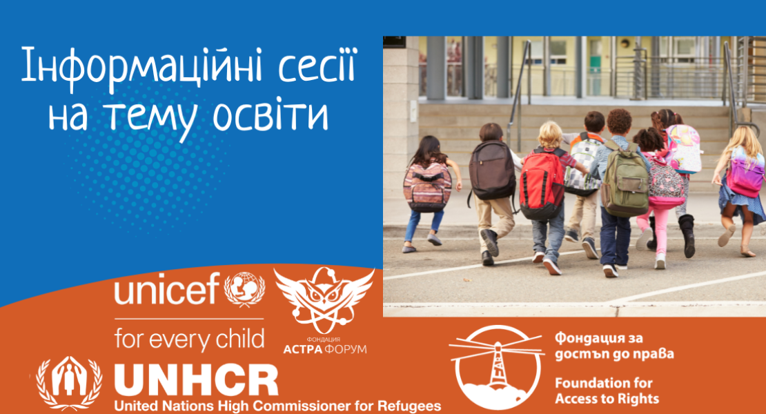 Information sessions on education