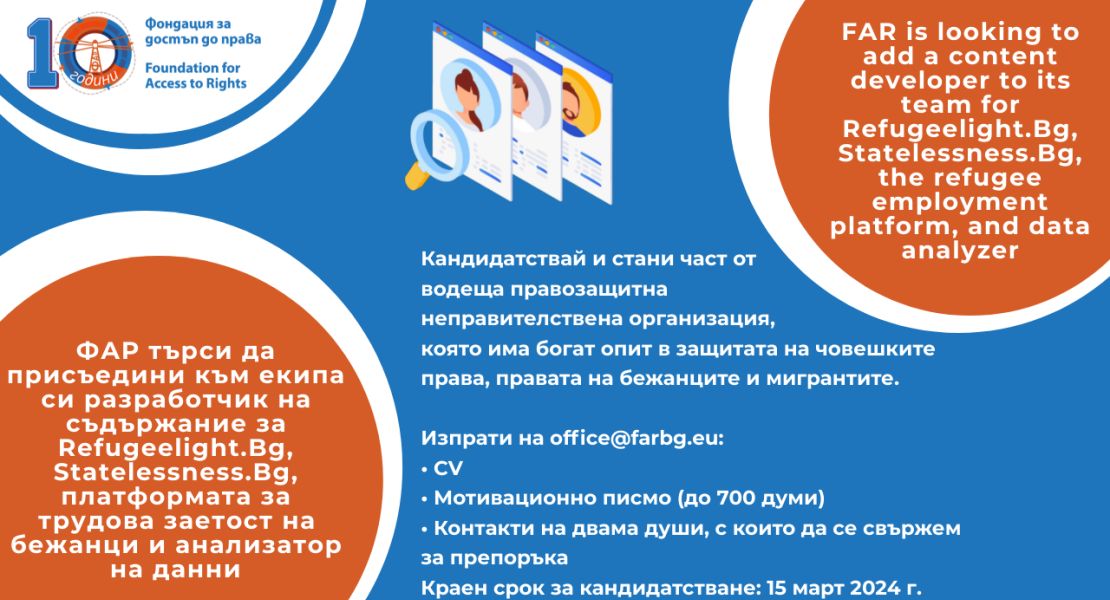 new position