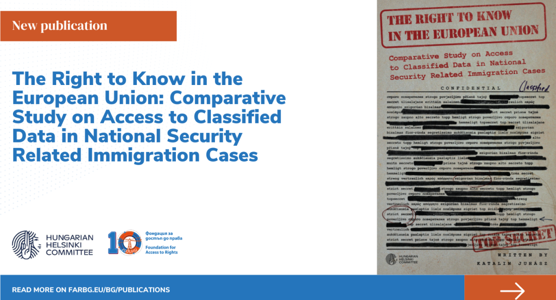 The Right to Know in the European Union: Comparative Study on Access to Classified Data in National Security Related Immigration Cases