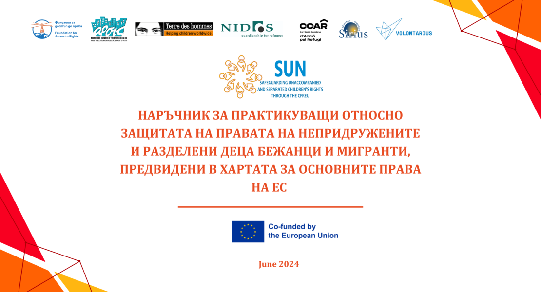 SUN HB