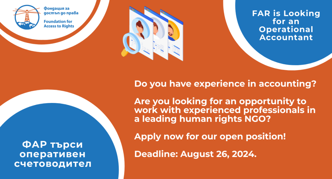 acc position