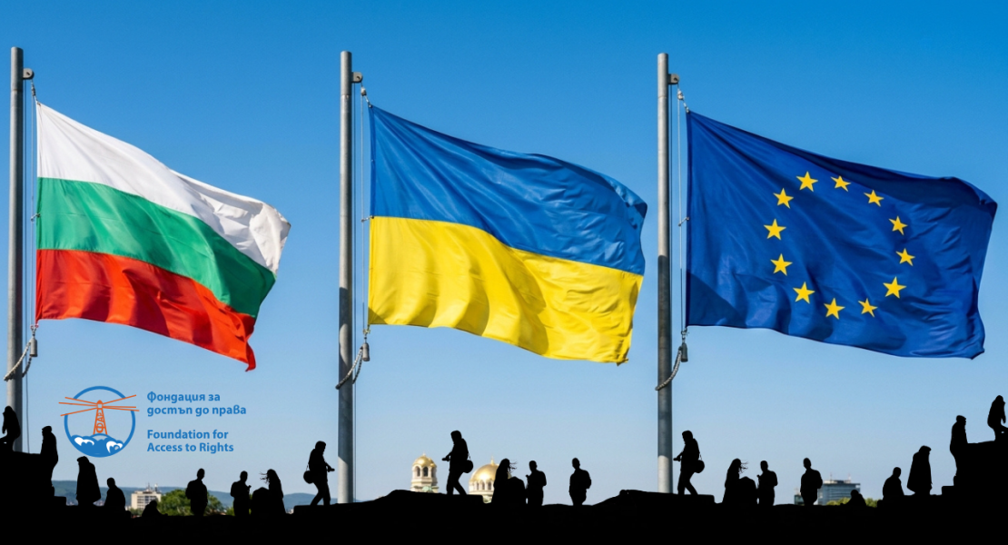 Становище на ФАР и партньорски организации относно достъпа на украинските граждани с временна закрила до разрешения за пребиваване и работа